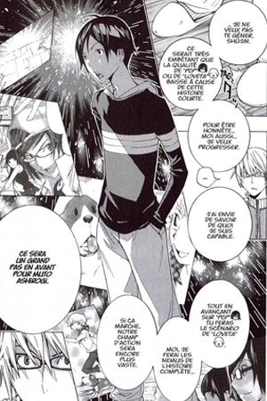 Page du manga Bakuman